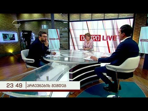 იმედი LIVE - 2 დეკემბერი, 2018 წელი